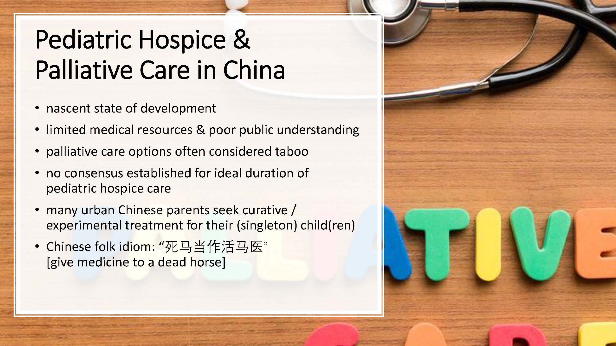 Tianyi Yan and Priscilla Song present on chronic dying
